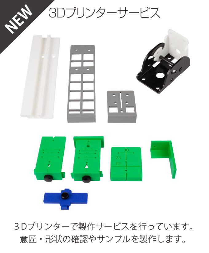 3Dprinter_bunner