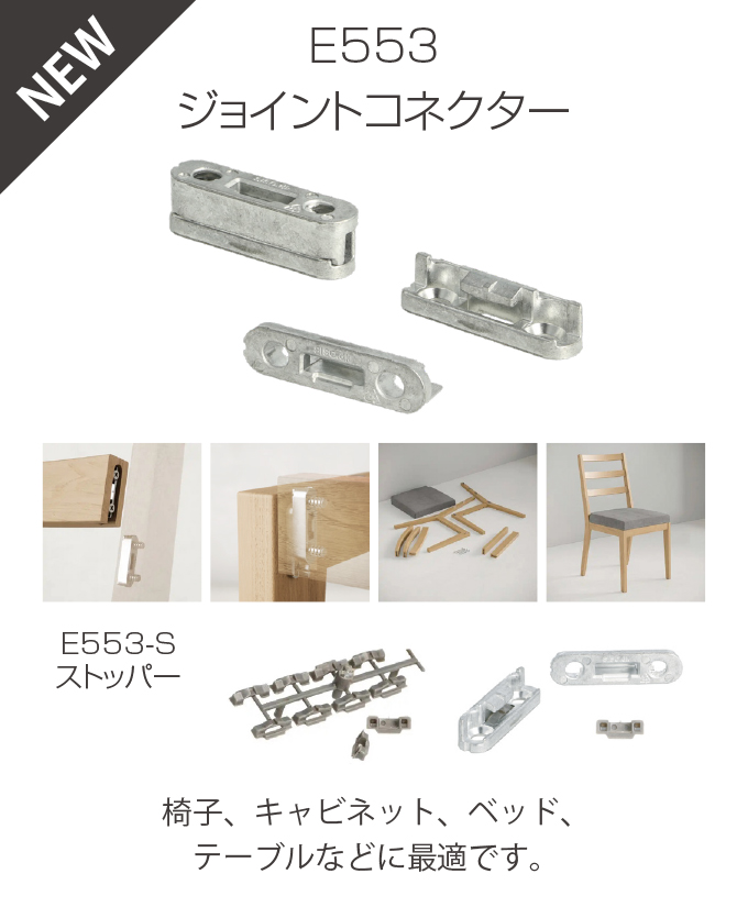 新商品 | スライドレール、家具金物のコジマ-KOJIMA METAL 新商品 | スライドレール、家具金物のコジマ-KOJIMA METAL