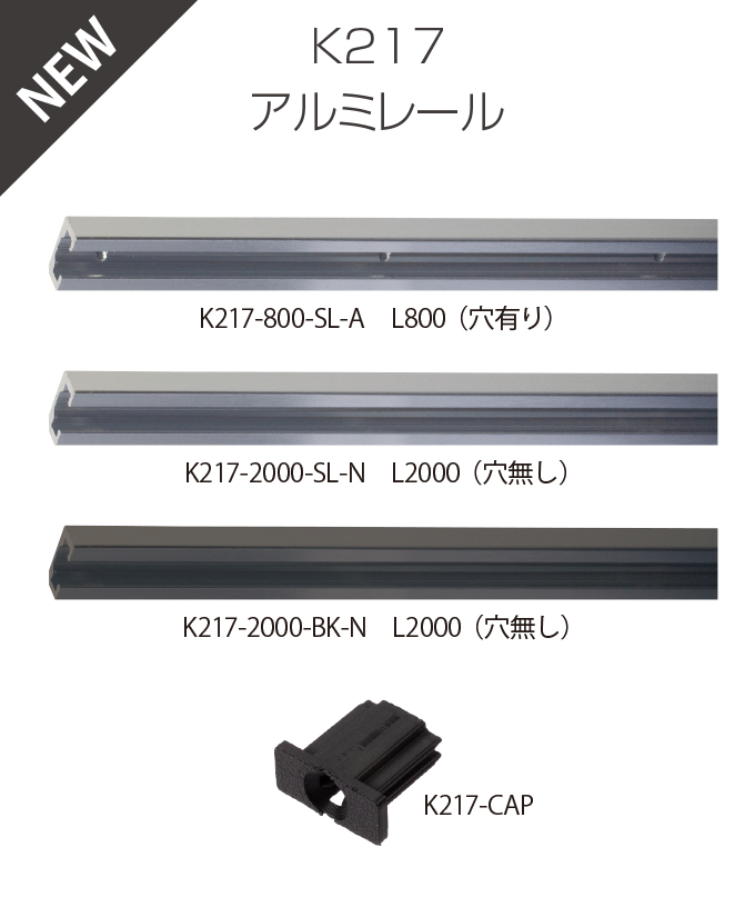 K217_bunner