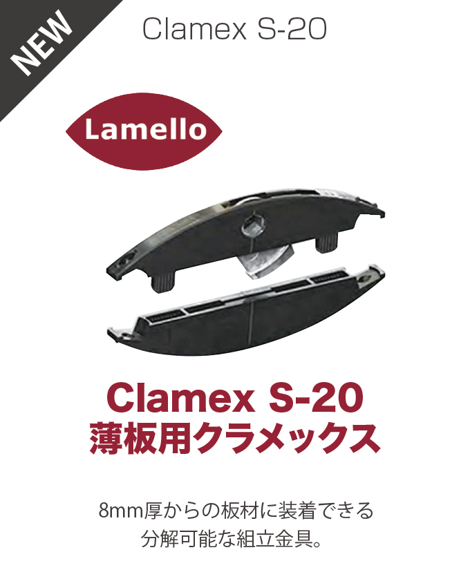 Clamex_S20_bunner